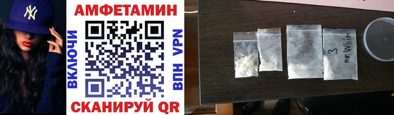 АМФЕТАМИН 97%  блэк спрут сайт  Черноголовка 