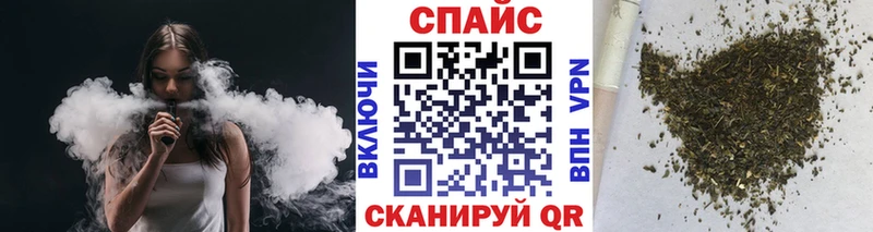 Бутират бутик  Черноголовка 
