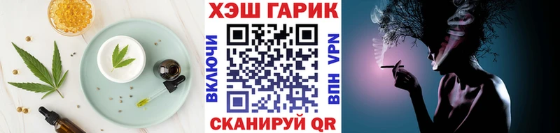 Еда ТГК конопля  купить закладку  МЕГА   Черноголовка 