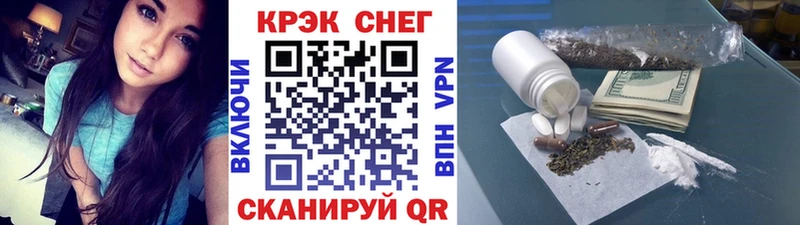 цены наркотик  ссылка на мегу рабочий сайт  COCAIN Колумбийский  Черноголовка 