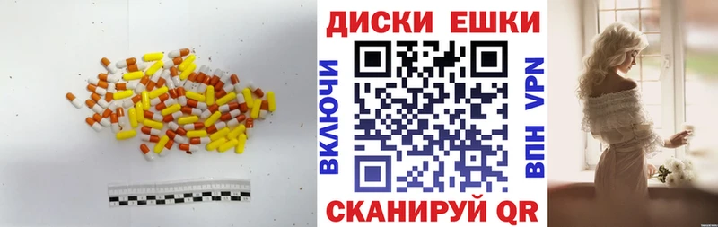 Ecstasy MDMA  Черноголовка 