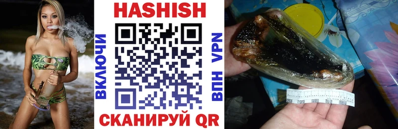 Гашиш AMNESIA HAZE Черноголовка