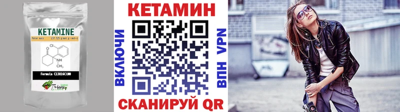 OMG ТОР  Черноголовка  КЕТАМИН VHQ 