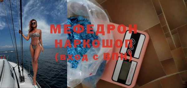 а пвп мука Балабаново