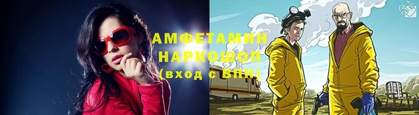 гидропоника Балахна