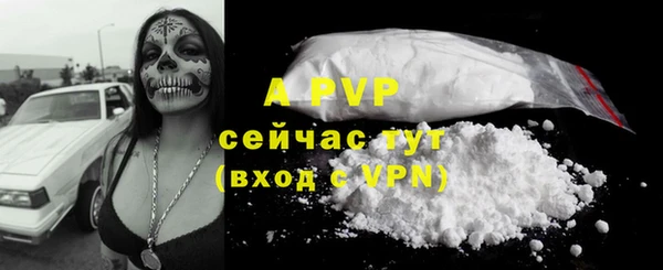 а пвп мука Балабаново