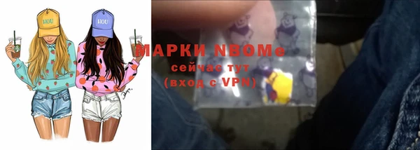 а пвп мука Балабаново