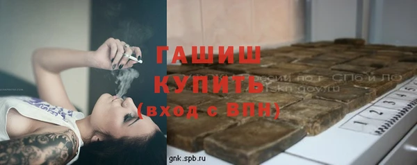 соль курить ск Баксан