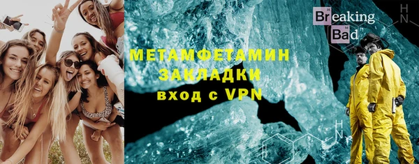 соль курить ск Баксан