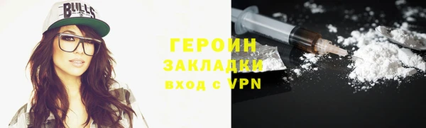 гидропоника Балахна