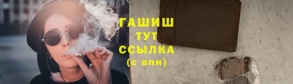 гидропоника Балахна