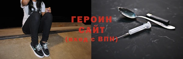 гидропоника Балахна