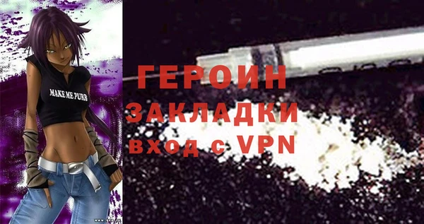 гидропоника Балахна