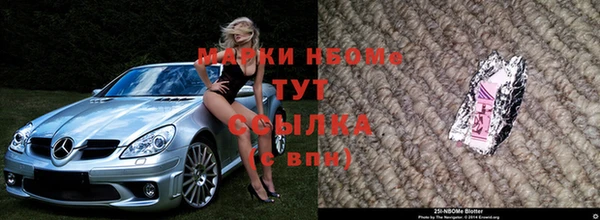 гидропоника Балахна