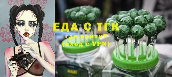 гидропоника Балахна