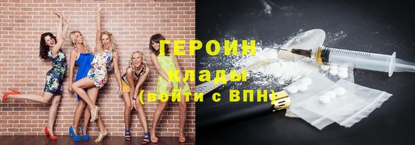гидропоника Балахна