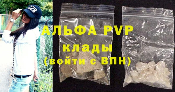 а пвп мука Балабаново