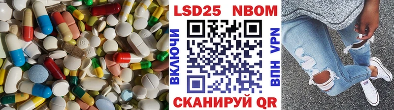 Лсд 25 экстази кислота  Черноголовка 