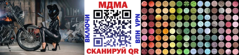 MDMA crystal  Черноголовка 