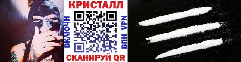 Первитин пудра  Черноголовка 