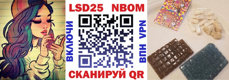 Наркотические марки 1500мкг  сколько стоит  Черноголовка 