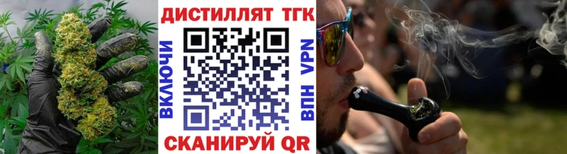 кракен как войти  Черноголовка  Дистиллят ТГК жижа 