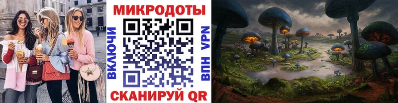 даркнет состав  kraken маркетплейс  Черноголовка  Галлюциногенные грибы Cubensis 