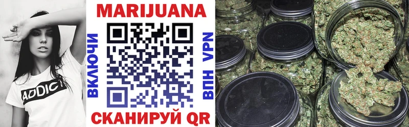где можно купить наркотик  ссылка на мегу онион  Бошки марихуана White Widow  Черноголовка 